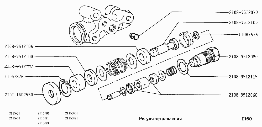 Регулятор давления
