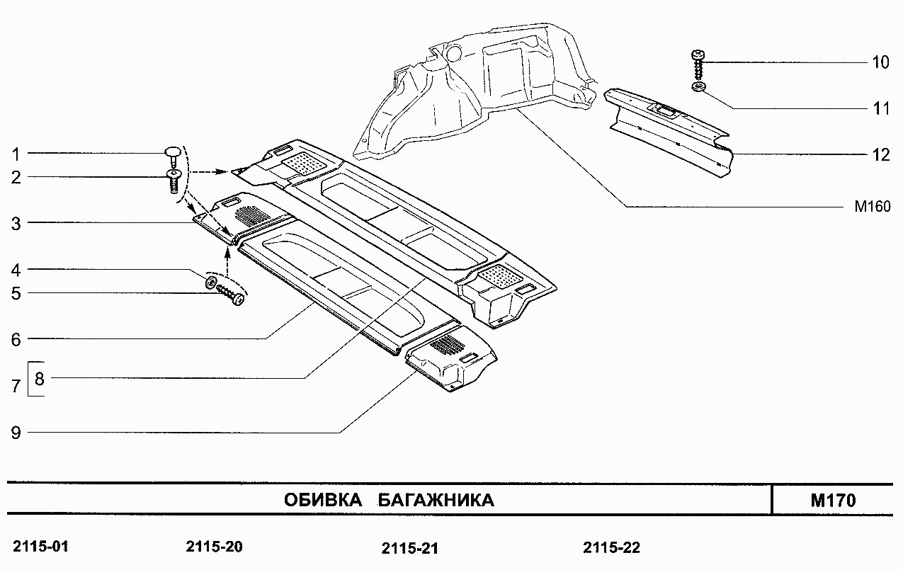 Обивка багажника