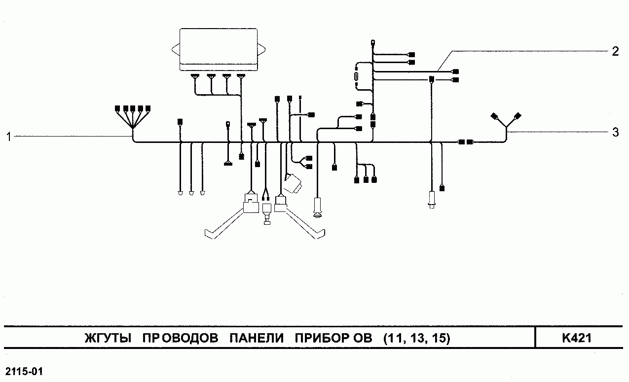 Жгуты проводов панели приборов (11, 13, 15)