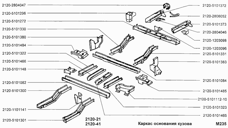 Каркас основания кузова