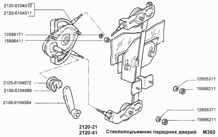 Стеклоподъемники передних дверей