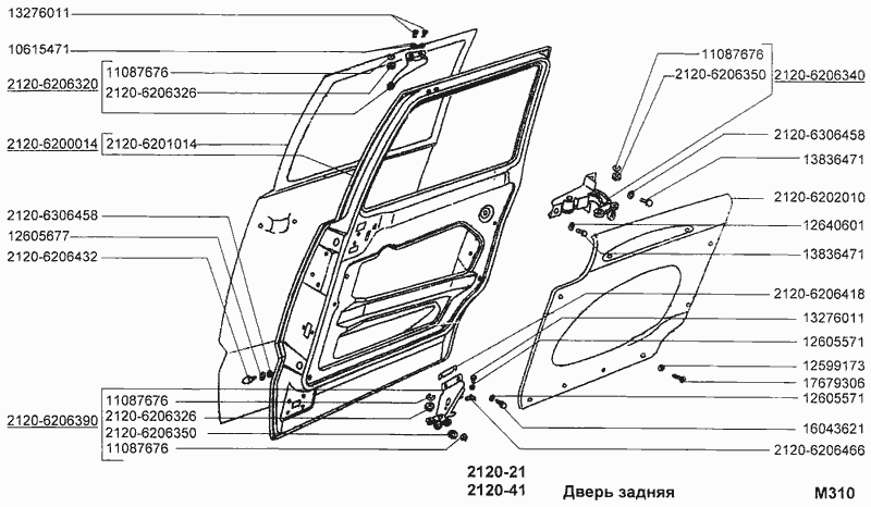 Дверь задняя