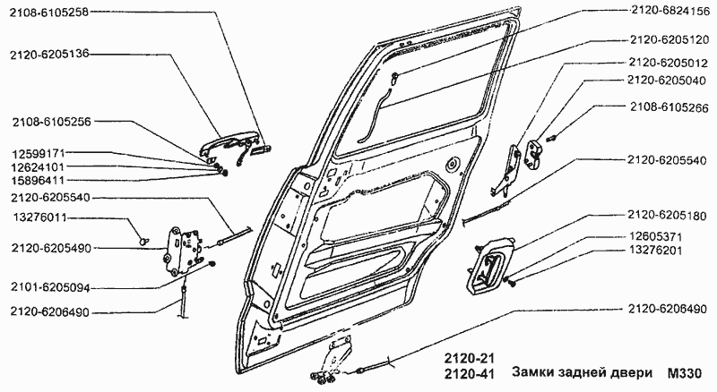 Замки задней двери