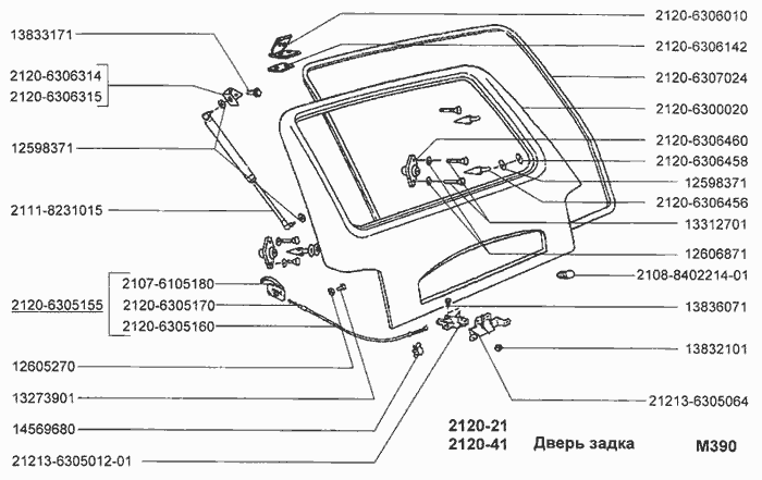 Дверь задка