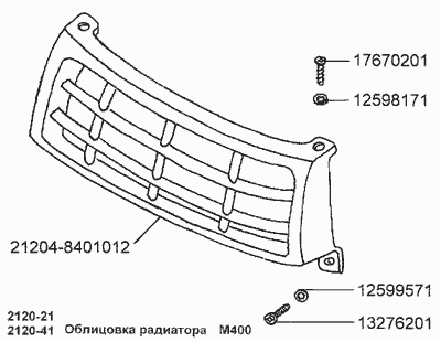 Облицовка радиатора