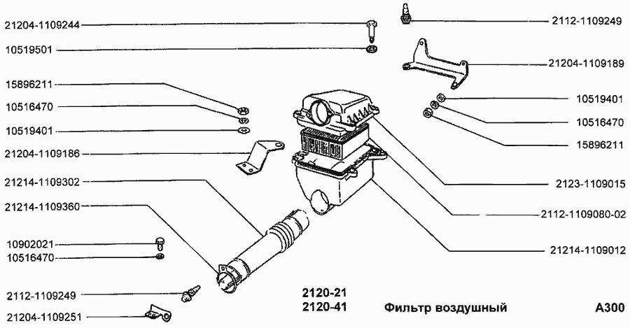 Фильтр воздушный