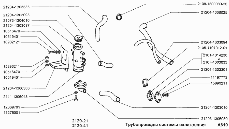 Насос водяной и трубопроводы