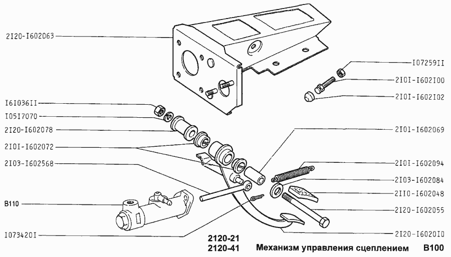 Механизм управления сцеплением