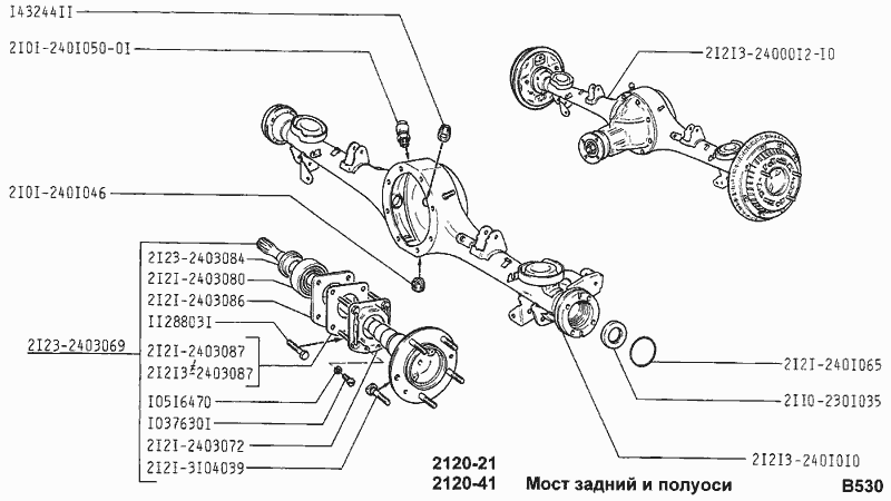 Мост задний и полуоси
