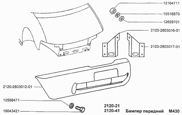Бампер передний