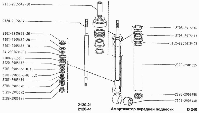 Амортизатор передней подвески