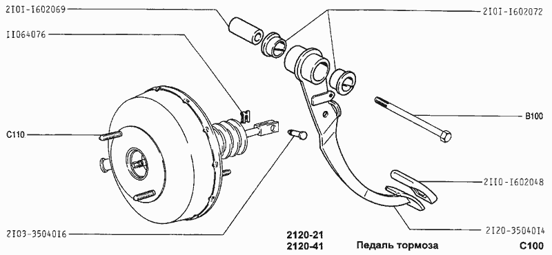 Педаль тормоза