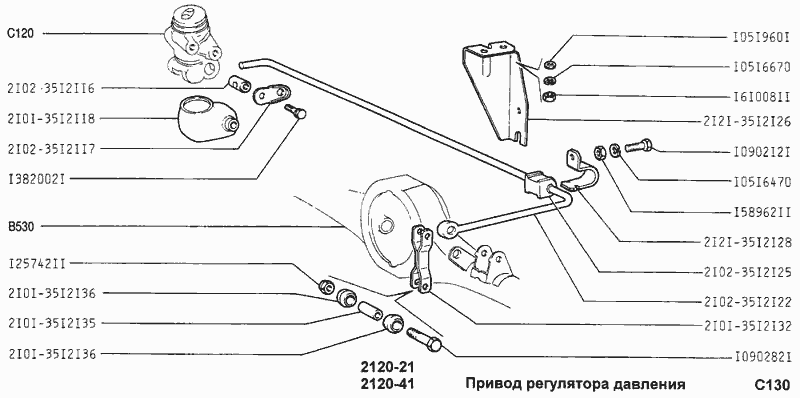 Привод регулятора давления
