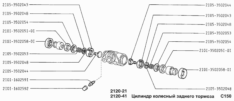 Цилиндр колесный заднего тормоза