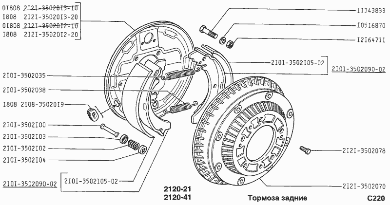 Тормоза задние