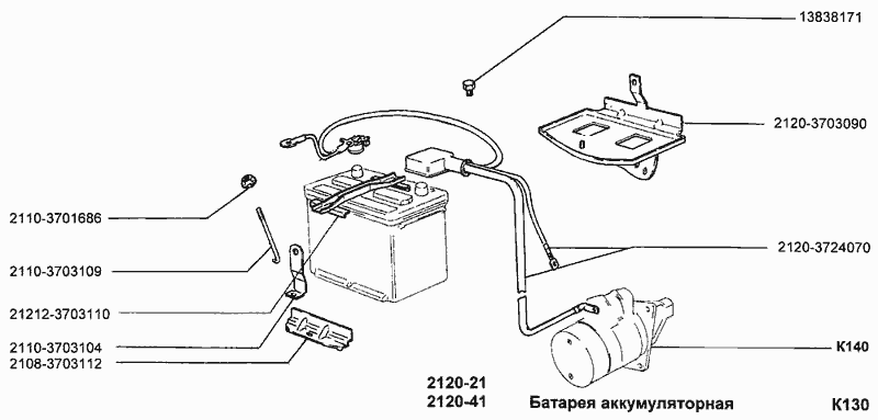 Батарея аккумуляторная