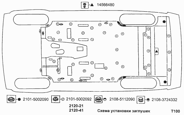 Схема установки заглушек