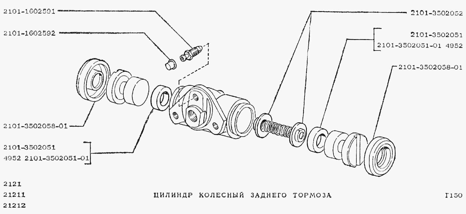 Цилиндр колесный заднего тормоза