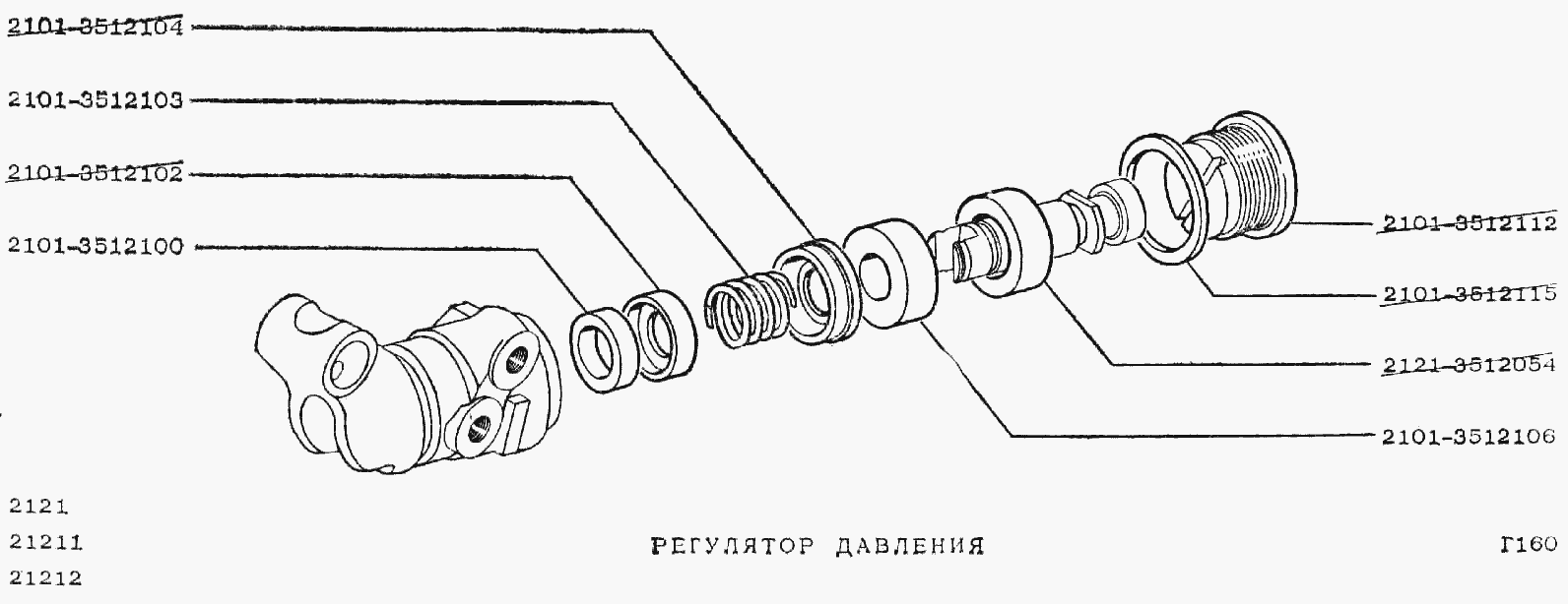 Регулятор давления