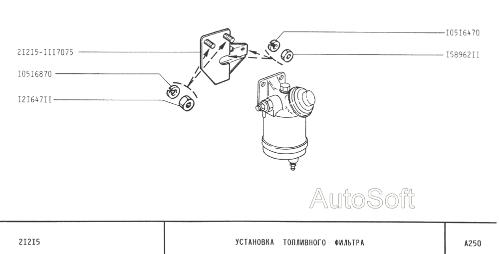Установка топливного фильтра