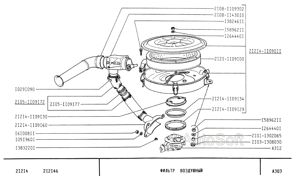 Фильтр воздушный