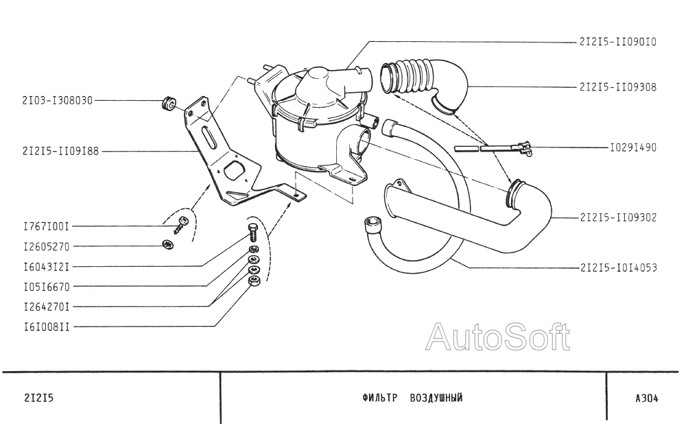 Фильтр воздушный