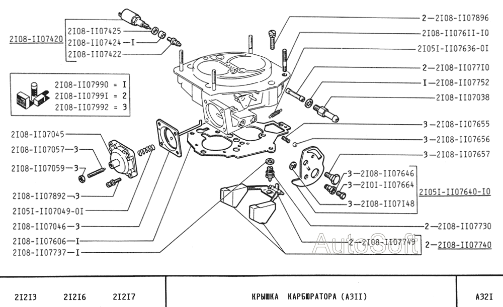 Крышка карбюратора