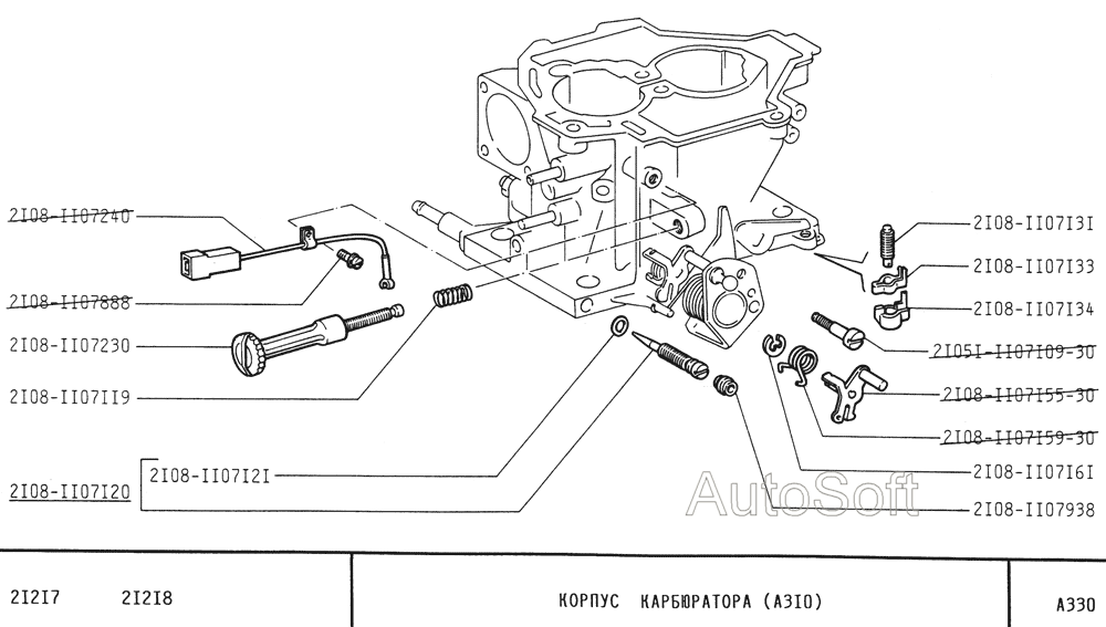 Корпус карбюратора