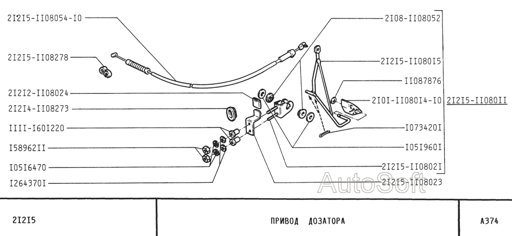 Привод дозатора