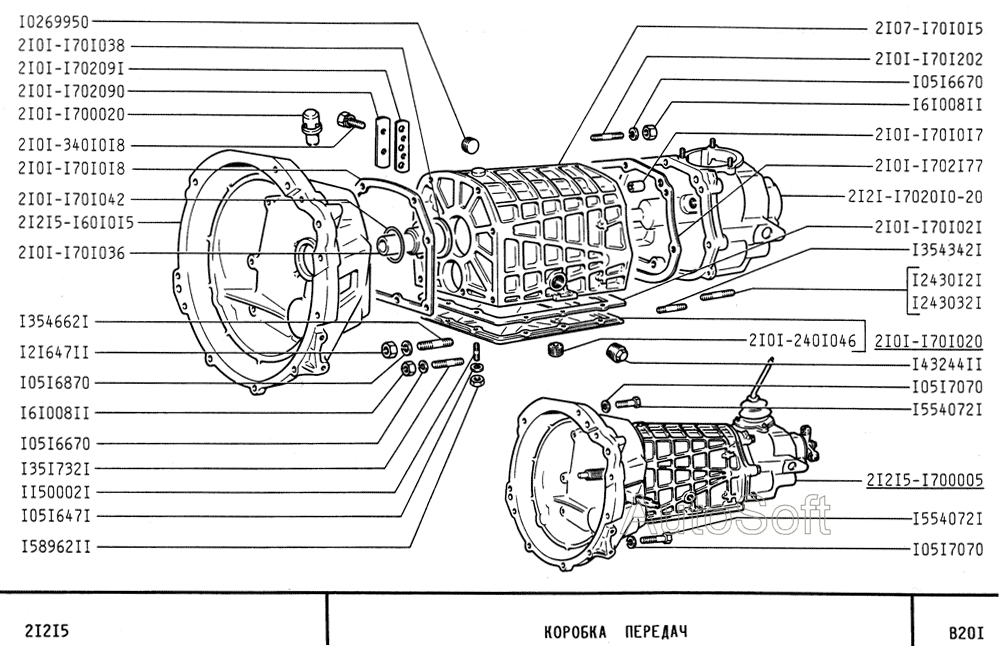 Коробка передач