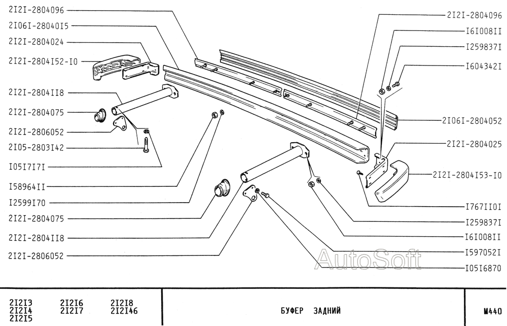 Буфер задний