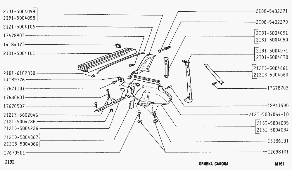 Обивка салона