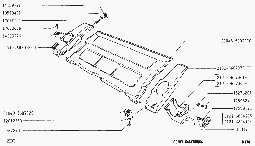Полка багажника