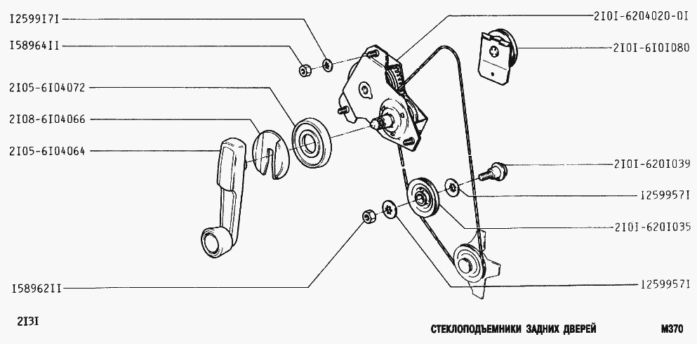 Стеклоподъемники задних дверей