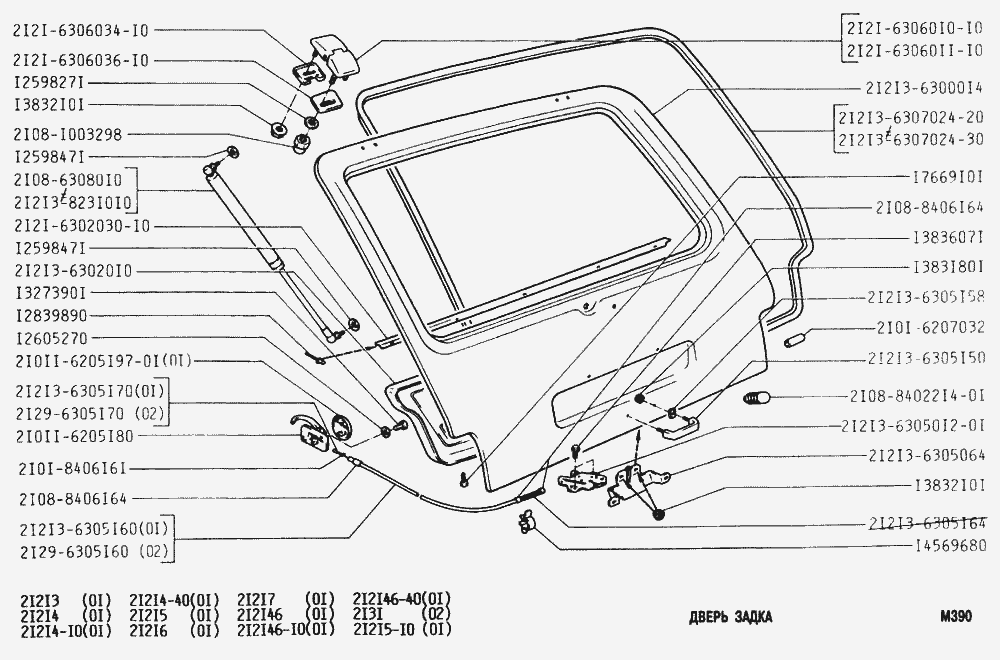 Дверь задка