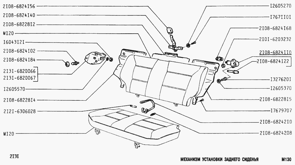 Механизм установки заднего сиденья