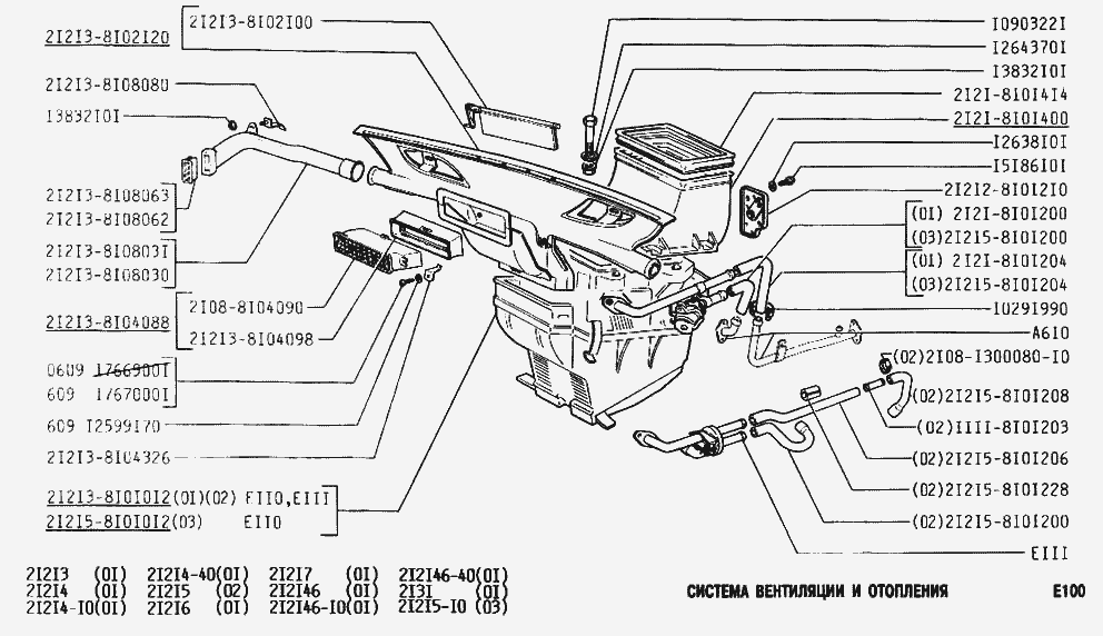 Система вентиляции и отопления