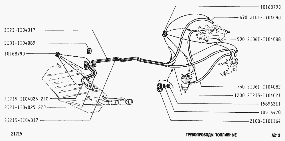 Трубопроводы топливные