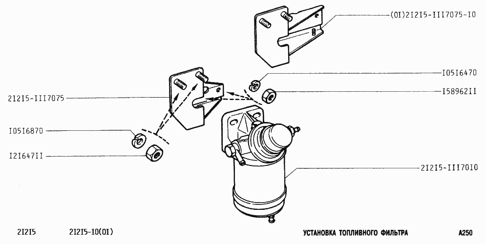 Установка топливного фильтра