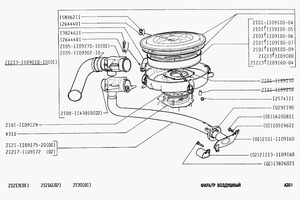 Фильтр воздушный
