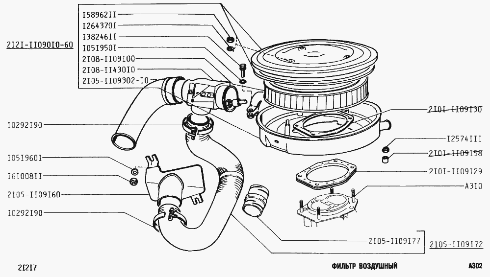 Фильтр воздушный