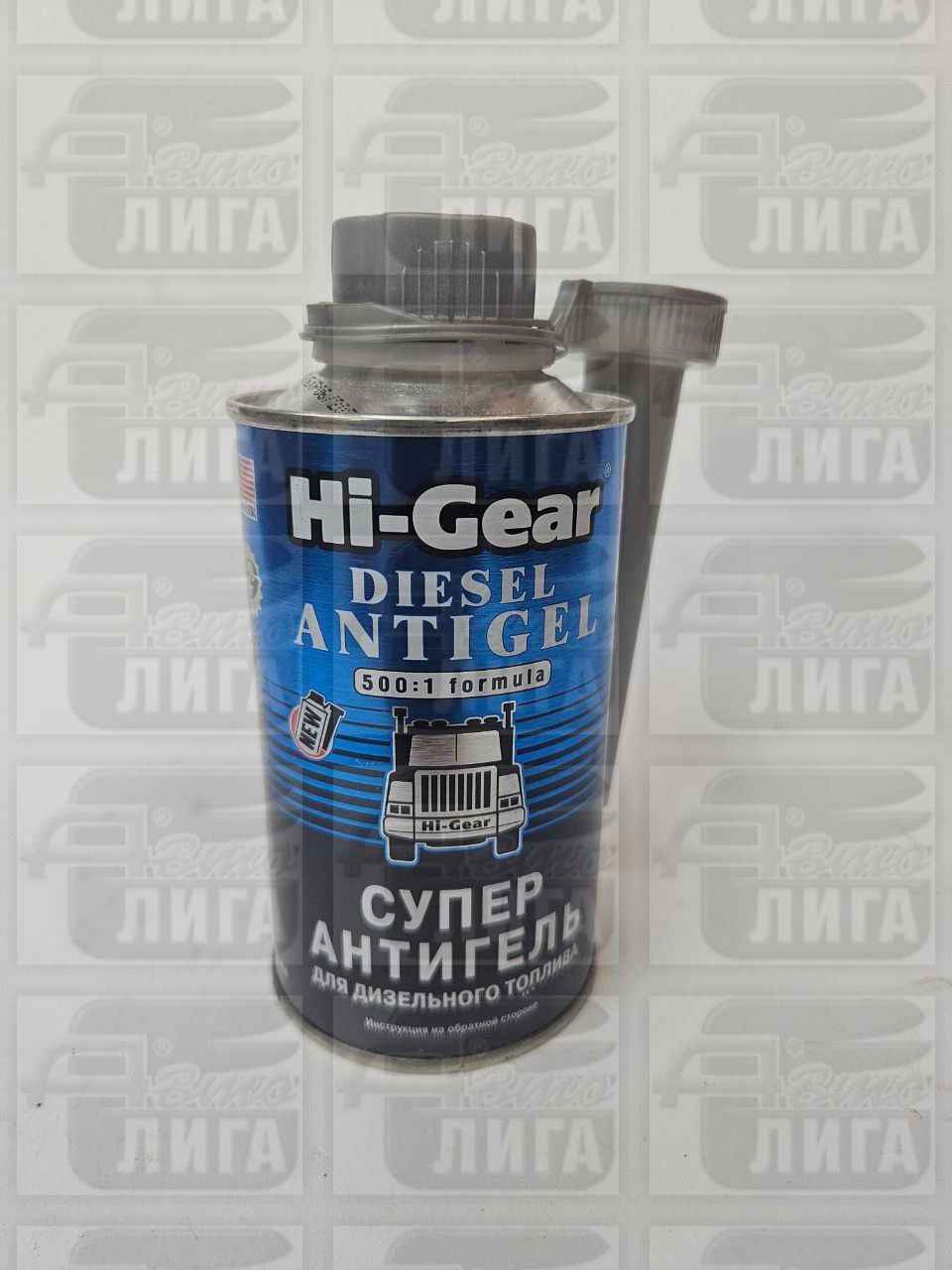 Антигель для дизельного топлива"Hi-Gear" 325ml (на 160 литров диз.топлива)