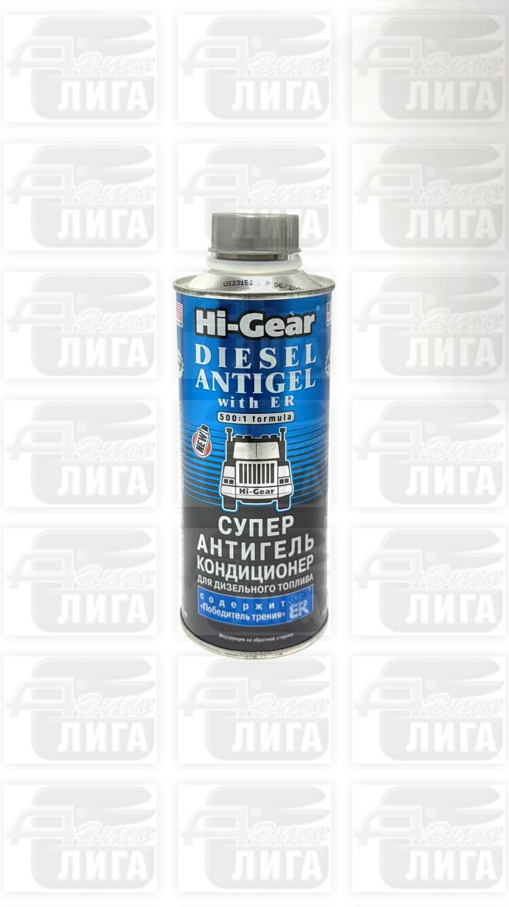 Суперантигель для дизельного топлива ( кондиционер ER) "DIESEL ANTIGEL with ER HG3423" | 444 мл