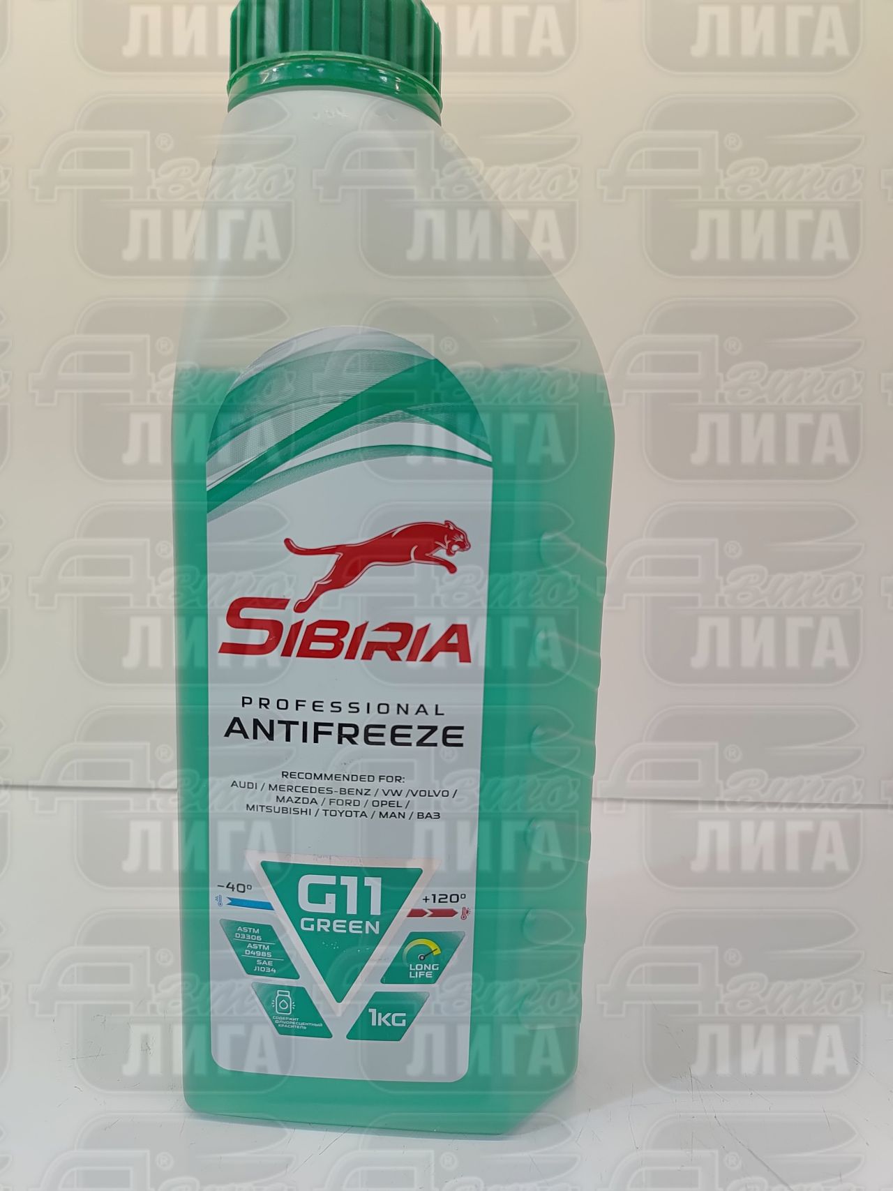 Антифриз SIBIRIA -40 зеленый G11, 1 кг. 800256