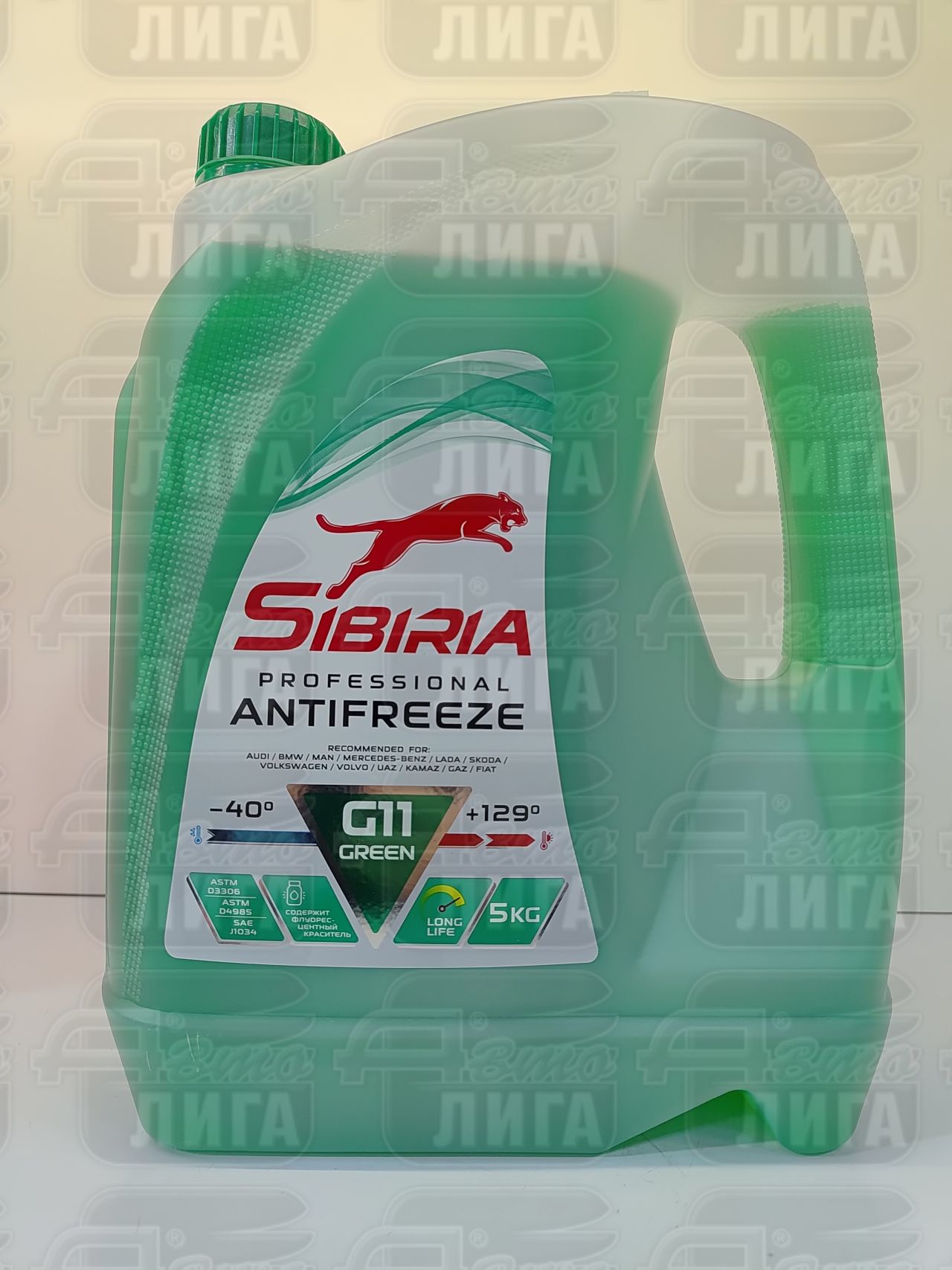 Антифриз SIBIRIA -40 зеленый G11, 5 кг. 800216