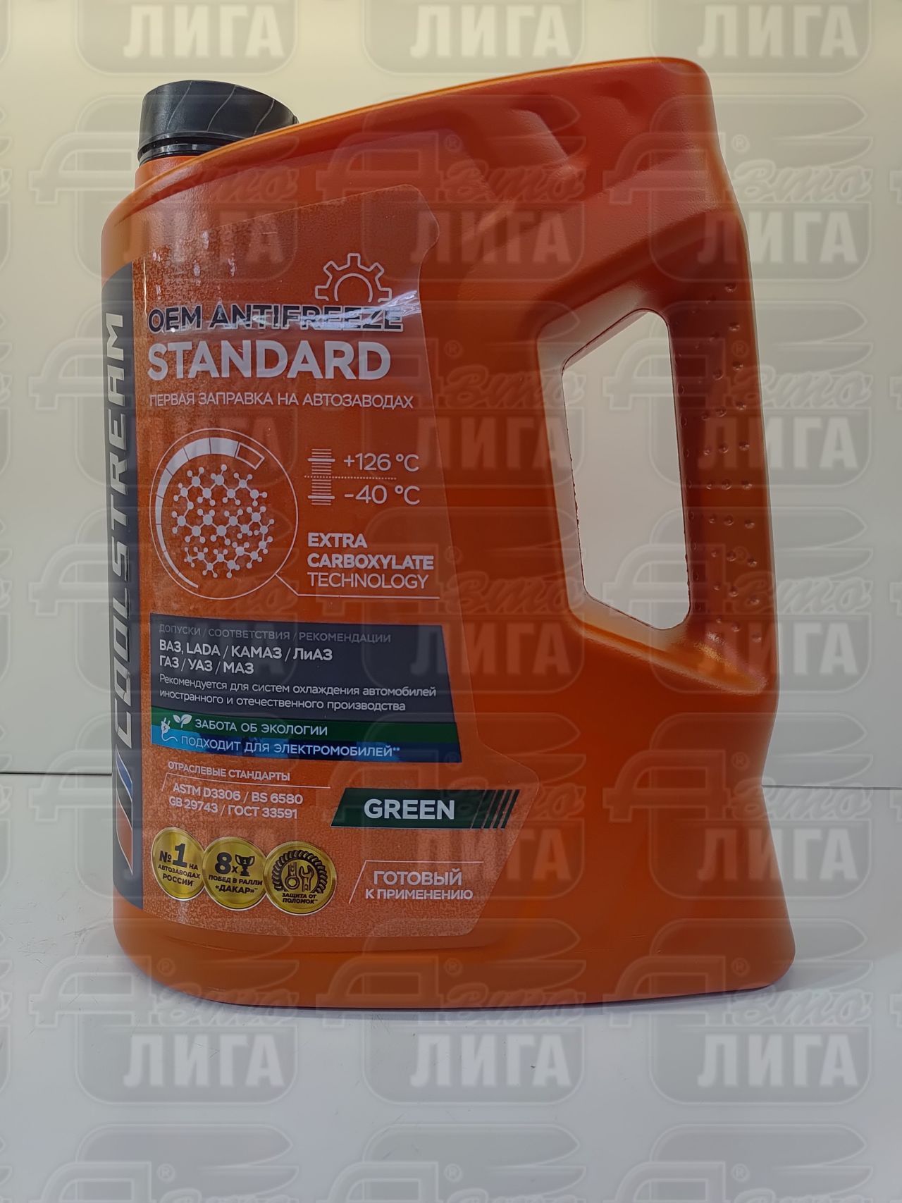 Антифриз Coolstream Standard Green, 5 кг. CS-010202