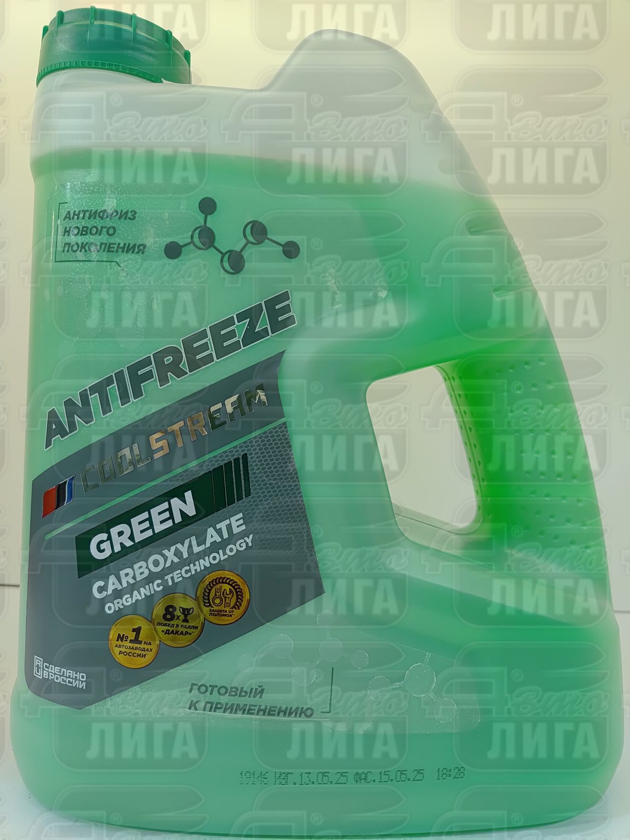 Антифриз CoolStream Green, 4 кг. CS-010909-GR