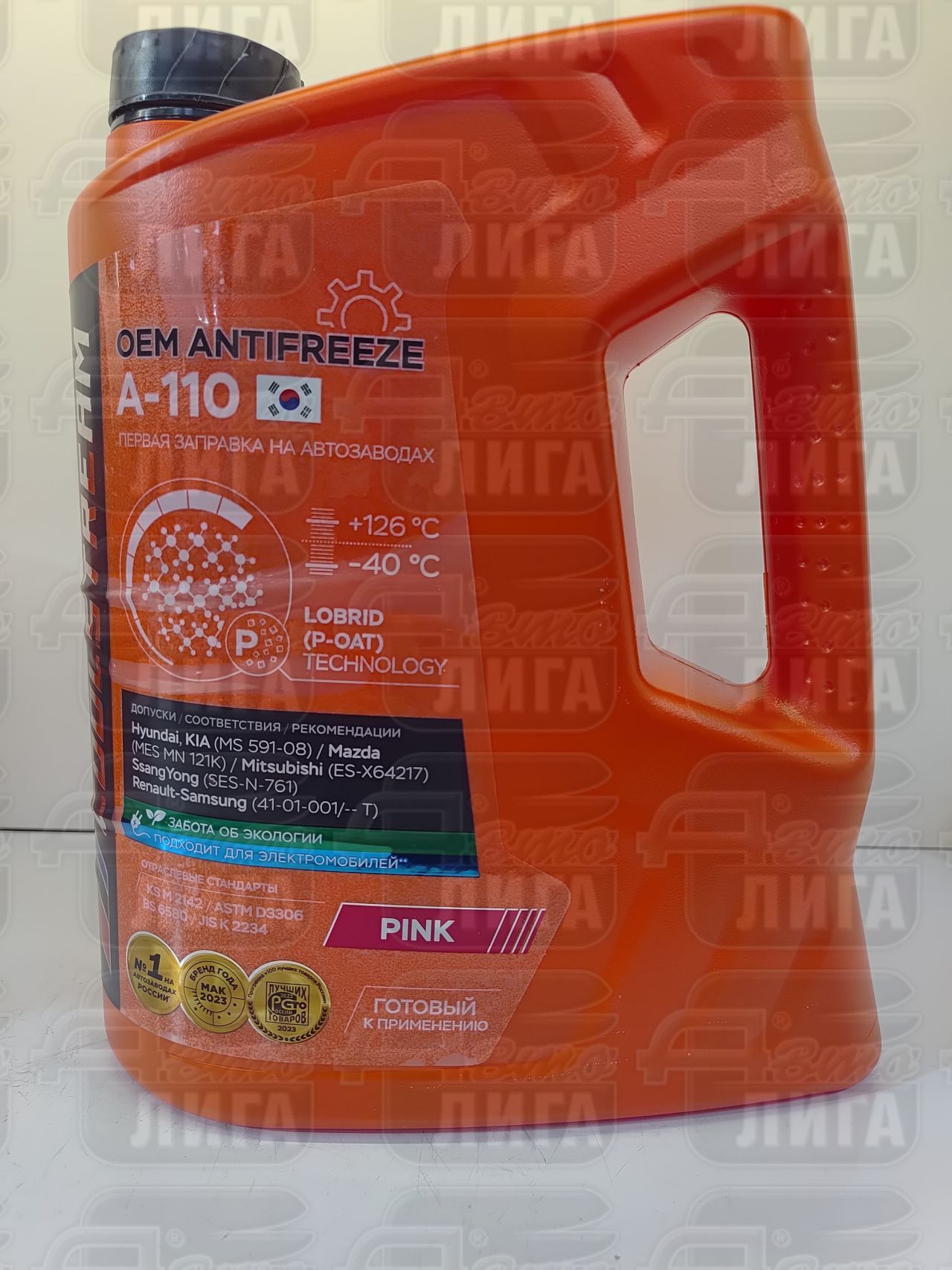 Антифриз CoolStream A-110, 5 кг. CS-010502-PN