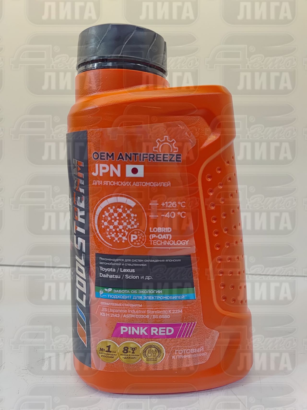 Антифриз CoolStream JPN Pink Red, 1 кг. CS-011001-RD
