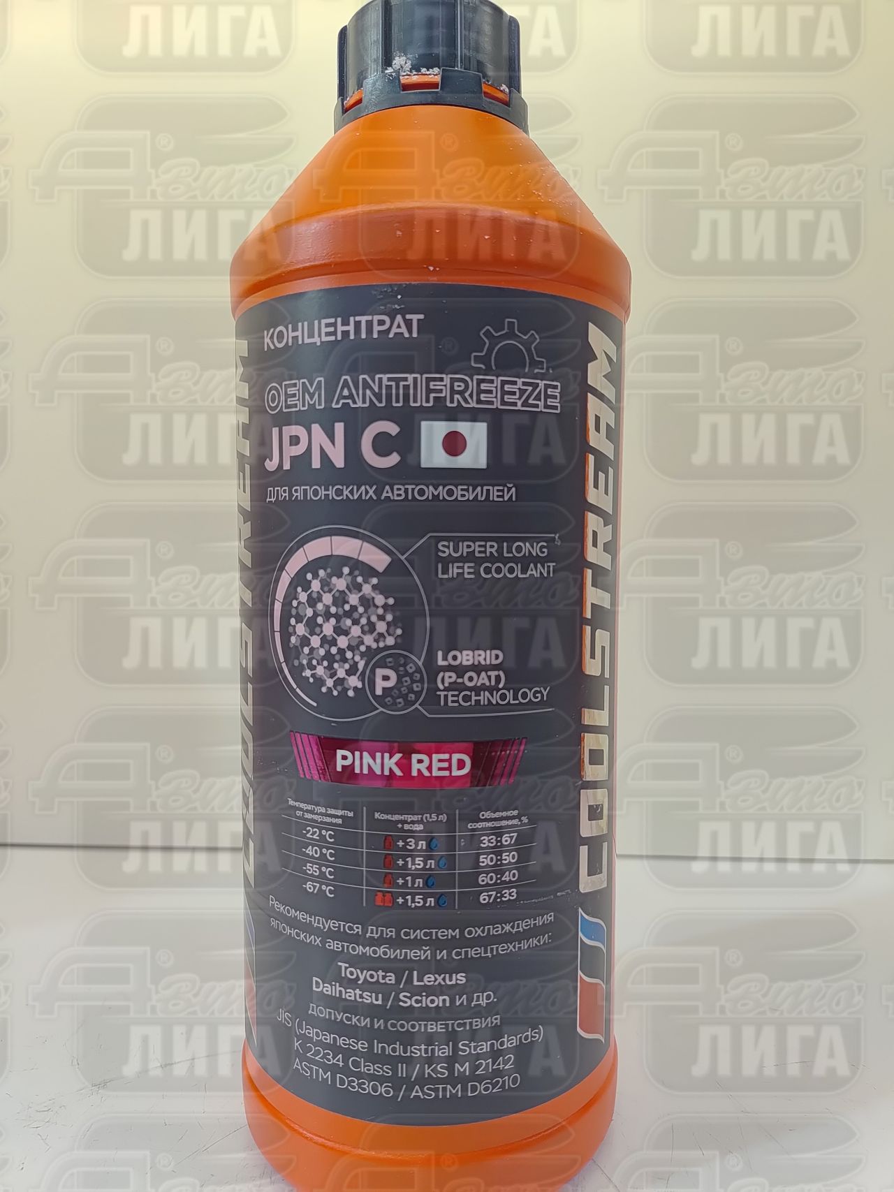 Охлаждающая жидкость антифриз CoolStream JPN 1,5 кг, КОНЦЕНТРАТ, CS-011014-С-RD, красный